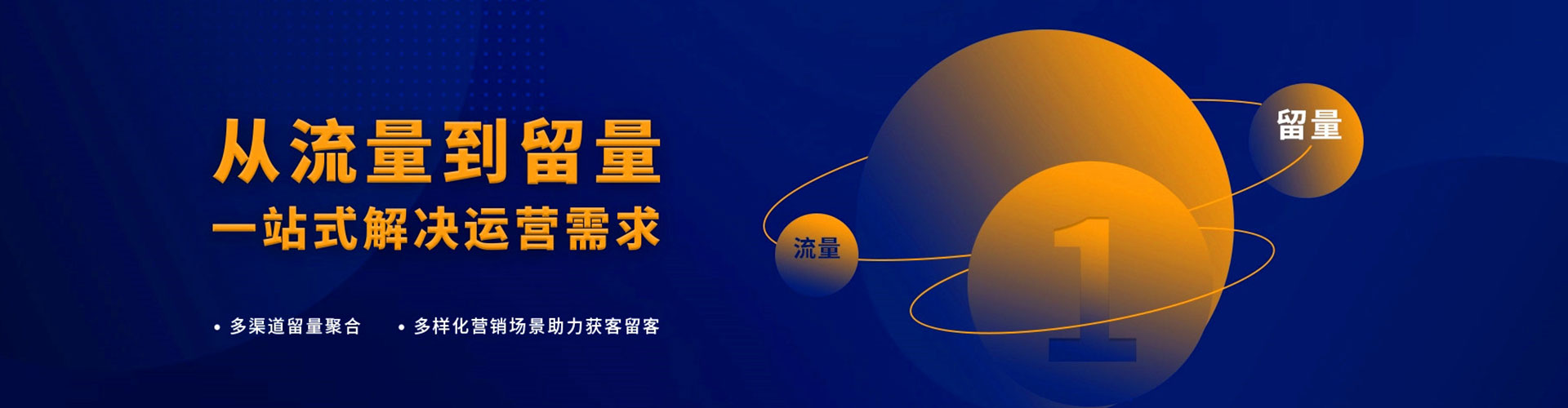 兴和百度推广优化